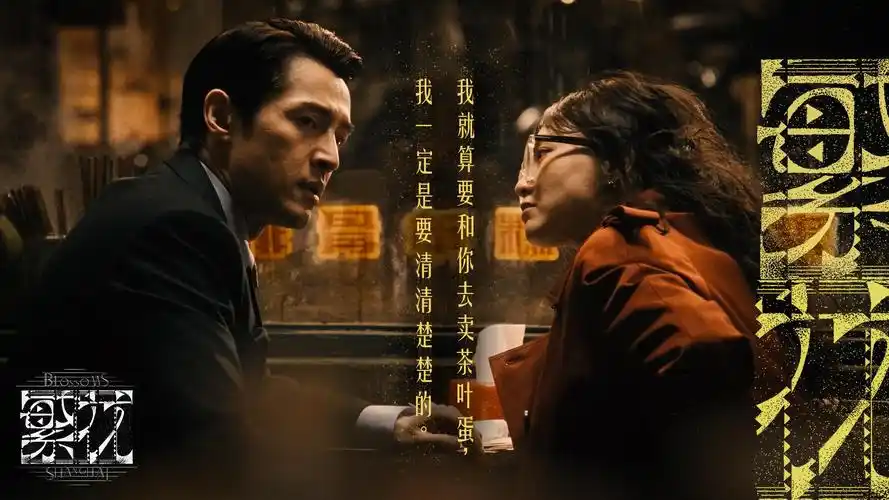 影院在线观看推荐 长夜将明 悬疑剧集