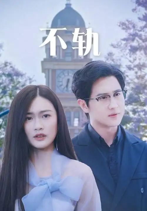 深潜者 影院在线观看悬疑剧