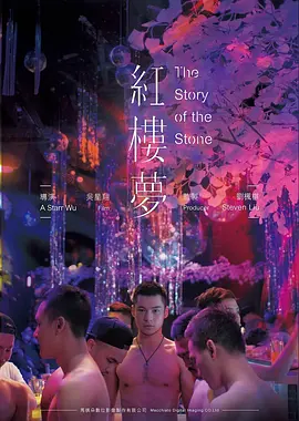 无人认领的春天 影院在线观看文艺电影