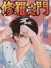 舞台之外 影院在线观看音乐综艺
